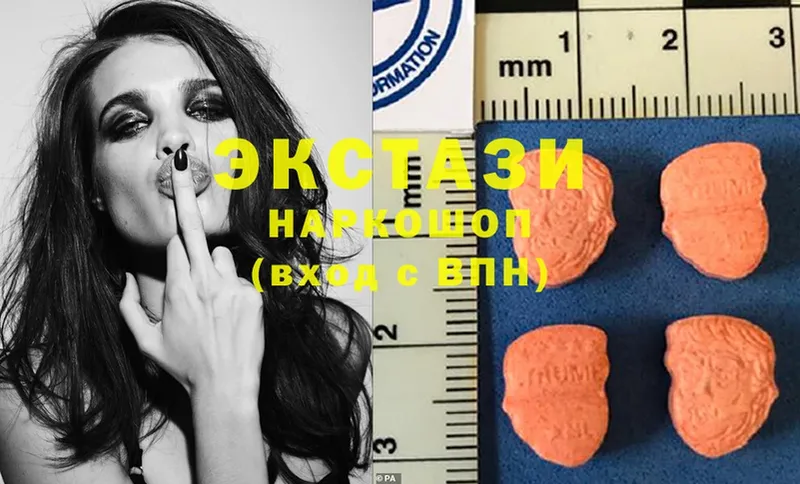 Ecstasy Philipp Plein  наркота  Алдан 