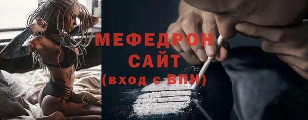 бошки Вязьма