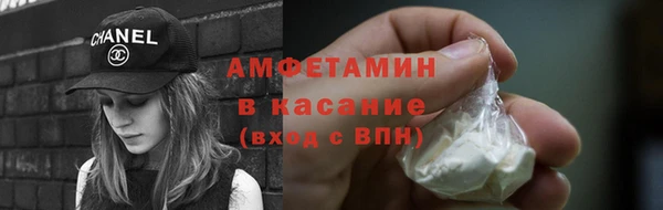 бошки Вязьма